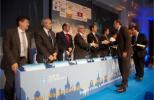 Premios Galicia de las Telecomunicaciones
