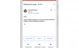 Imagen de un móvil utilizando el sistema Smart Replay de Google.